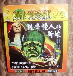 科學怪人:屠魔大戰 (二手出租DVD)~全新科幻 英雄史詩鉅作！ 歷史價格詳細信息