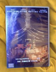 異形四部曲二十週年版電影套裝 Alien Aliens DVD 四碟 美版1區 (雷利史考特 詹姆斯卡麥隆 雪歌妮薇佛) 歷史價格詳細信息