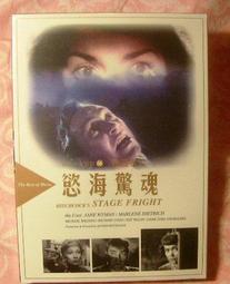 希區考克電影小說選 5  緊張 歷史價格詳細信息