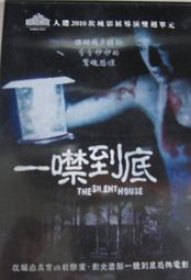 噤界DVD，A Quiet Place，約翰卡拉辛斯基、艾蜜莉布朗，台灣正版全新 歷史價格詳細信息