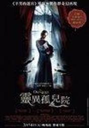 她的孩子氣/敘娜【城邦讀書花園】 歷史價格詳細信息