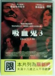 《超越時空》驚聲尖笑 DVD 喜劇 搞笑 爆笑 限制級 歷史價格詳細信息