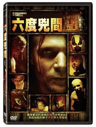 全新影片《追兇線索》DVD 山繆傑克森 艾德哈里斯 伊娃曼德絲 歷史價格詳細信息