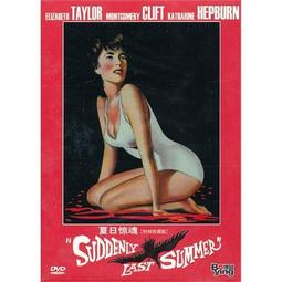 伊麗莎白泰勒 共10集 DVD 小婦人、玉女神駒、劫後英雄傳、郎心如鐵、岳父大人、巨人、朱門巧婦...... 歷史價格詳細信息