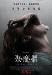 聚魔櫃 主演：傑佛利迪恩摩根(Jeffrey Dean Morgan) 歷史價格詳細信息