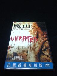 二手DVD: 魔誡追緝令The Crow:City Of Angels 文森培瑞茲 主演 歷史價格詳細信息