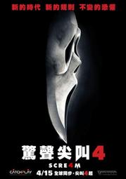 再變 十字月草本春夏新款潮酷歐美防水持久高端紋身貼男女高級 歷史價格詳細信息