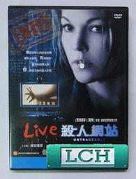 ◆LCH◆正版DVD《殺人者的記憶法》-薛耿求、雪炫、諜影殺機導演(買三項商品免運費) 歷史價格詳細信息