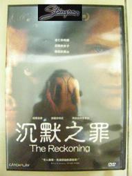《沉默罪狀：從未被遺忘的女孩》ISBN:│凱特．亞金森(Kate Atkinson) 歷史價格詳細信息