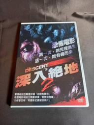 全新影片《陰地》DVD 震驚全泰真實靈異事件改編，締造泰國影史最賣座鬼片No.1 歷史價格詳細信息