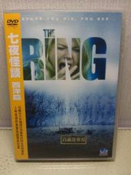 《七夜怪談》ISBN:9868383302│大智通文化行銷│怪談社│八九成新 無劃記<M50> 歷史價格詳細信息