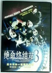 恐怖代言人DVD 台灣正版全新 TERROR&rsquo;S  ADVOCATE 歷史價格詳細信息