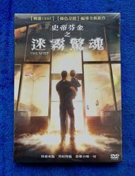 史蒂芬．金談寫作 歷史價格詳細信息