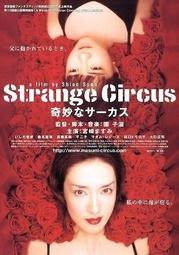 馬戲團之夜 /吉本芭娜娜 歷史價格詳細信息