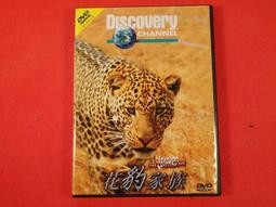 《Discovery》小小工程師啟蒙創作組 歷史價格詳細信息