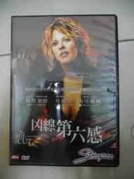 台版DVD 第六感追緝令2 雙碟加料版 歷史價格詳細信息