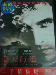 麥康冰淇淋機配件樂創冰激凌機兩邊打料杆樂創金佰利閥桿送密封圈 歷史價格詳細信息