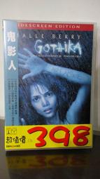 台版 絕版 屋頂上的提琴手 雙碟特別版 DVD 歷史價格詳細信息