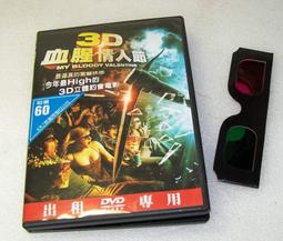 2手DVD 忍者龜 蠟筆小新 四眼天雞 冰原歷險記2  下標請告知您要哪一張 歷史價格詳細信息