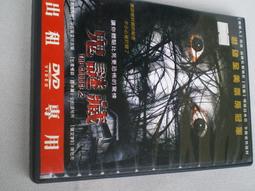 ☆ Peggy の 柑仔店 ☆ 特價品    精品 手機皮套  120元 歷史價格詳細信息