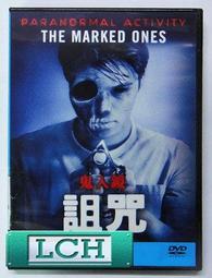 正版-鬼鏡(未拆品）劉智太主演 歷史價格詳細信息