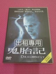 D158~飛機上有蛇~山繆傑克森.納森菲力普斯.茱莉安娜瑪格麗絲~DVD 歷史價格詳細信息