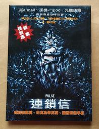 連鎖 真保裕一 江戶川亂步獎得獎作品 新版 臉譜 歷史價格詳細信息