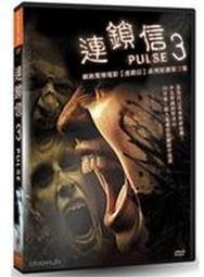 連鎖 真保裕一 江戶川亂步獎得獎作品 新版 臉譜 歷史價格詳細信息