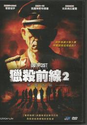 黑死城獵巫鎮桌遊卡牌海盜島死木鎮黑暗城市休閒聚會桌面遊戲 歷史價格詳細信息