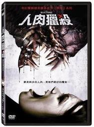 DVD 人肉販子(上下雙碟) DVD 台灣正版 二手 唐納蘇德蘭 蜜拉索維諾&lt;奪命追魂&gt;&lt;地獄煞星&gt;&lt;三腳樹時代&gt; 歷史價格詳細信息