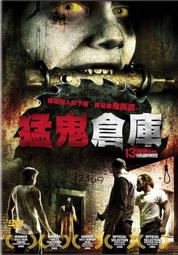 恐怖的人狼城 德國篇 第一部 二階堂黎人 吸血之家 魔術王事件作者 小知堂文化 A04 歷史價格詳細信息