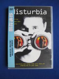 [DVD] - 恐怖腥樂園 A Place In Hell ( 台灣正版 ) 歷史價格詳細信息