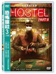 恐怖旅舍 ( 恐怖旅社 ) 　【市售完整版】【買四送一】(滿千免運費) 台灣正版二手DVD　傑賀南德茲 / 德瑞克李察森 歷史價格詳細信息