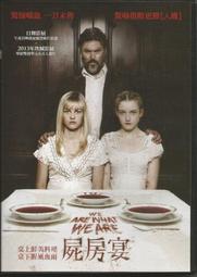 一刀未剪 [藍光先生DVD] 烈火情人 Damage 數位修復版 ( 得利正版 ) 歷史價格詳細信息