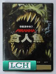 [DVD] - 食人煉獄 The Green Inferno ( 威望正版 ) 歷史價格詳細信息