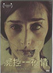 全新歐影《屍地餘生2》DVD 霍爾福特 約瑟夫米爾森 蜜努米絲拉 普南馬瑟 艱難的危險道路 展現人性的掙扎與無奈 歷史價格詳細信息