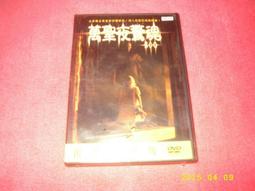 [冠宇小屋] DVD=愛情全壘打 歷史價格詳細信息