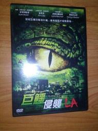 2手片 50元 火速大行動 DVD 限制級電影未滿18歲者請勿觀賞 歷史價格詳細信息