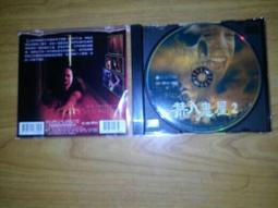 2手片 租了不用還 絕命萬聖夜 DVD 真人真事改編 歷史價格詳細信息