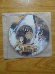 30元 2手片 租了不用還 獵鯊行動 DVD 限制級電影未滿18歲者不得觀賞 價格比較,價格查詢,歷史價格詳細信息