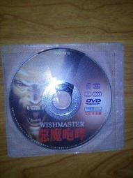 2手片 租了不用還 絕命萬聖夜 DVD 真人真事改編 歷史價格詳細信息