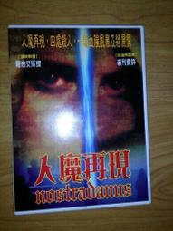 2手片 租了不用還 絕命萬聖夜 DVD 真人真事改編 歷史價格詳細信息