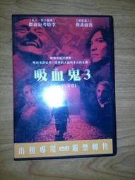 2手片 租了不用還 絕命萬聖夜 DVD 真人真事改編 歷史價格詳細信息