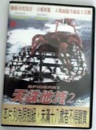 《超越時空》驚聲尖笑 DVD 喜劇 搞笑 爆笑 限制級 歷史價格詳細信息