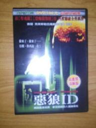 2手片 租了不用還 絕命萬聖夜 DVD 真人真事改編 歷史價格詳細信息