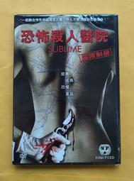 【全新書】克琳希爾德與布倫希爾德 作者：東崎惟子//角川輕小說//Avi書店 歷史價格詳細信息
