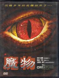 二手 正版 DVD 魔戒 二部曲 雙城奇謀 三部曲 王者再臨 冒險 科幻片 非VCD 藍光 歷史價格詳細信息