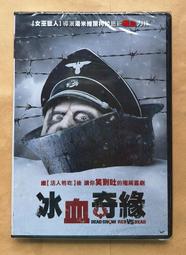 冰血殺機DVD，Siberia，基努李維＆安娜烏拉魯，台灣正版全新 歷史價格詳細信息