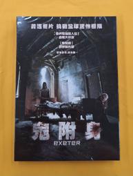 《 挑戰全校第1名 ~ 只要10天!最後一名也能變成資優生》 徐志源著  臺灣麥克    9成新 【 CS超聖文化2讚】 歷史價格詳細信息