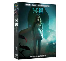 VISION雪山插畫筆記本電腦包手提適用蘋果MACBOOK15點6寸小新AIR13.3華為MATEBOOK聯想女14內膽 歷史價格詳細信息